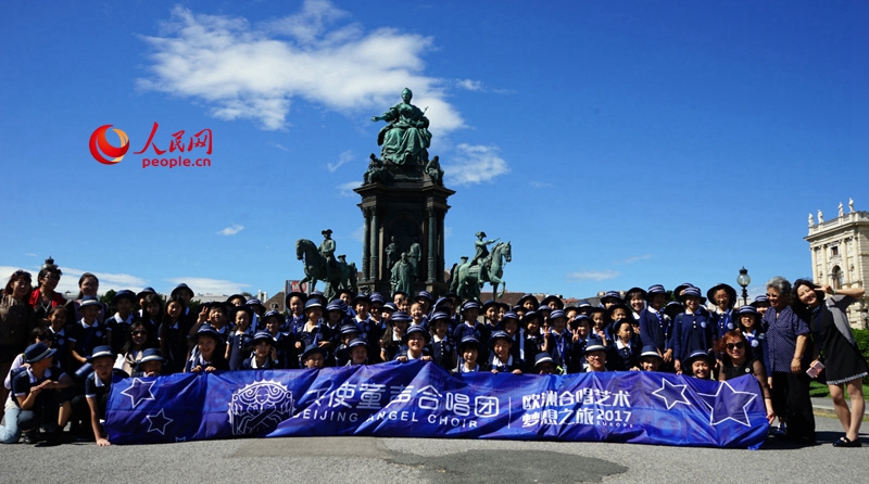 Beijing Angel Choir pr?sentiert sich in Wien