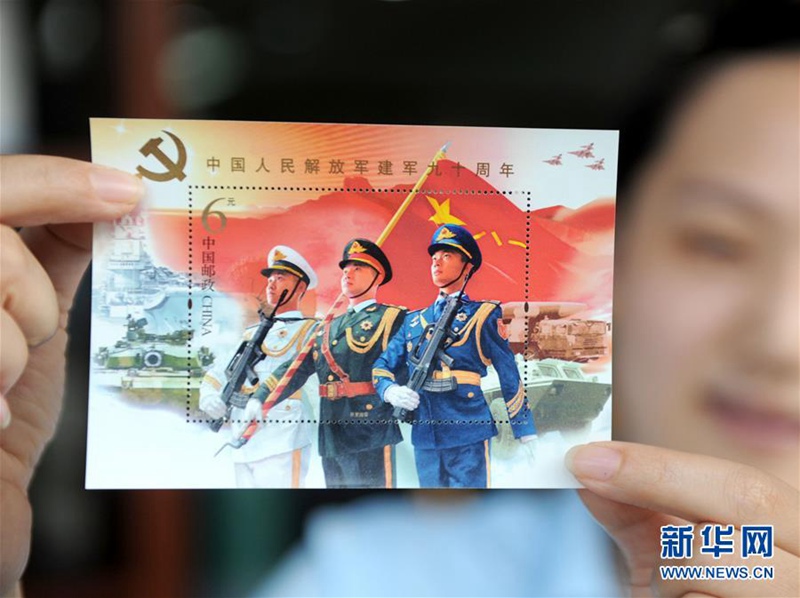 Sonderbriefmarken zur Markierung des 90. Gründungsjubil?ums der VBA ausgegeben 