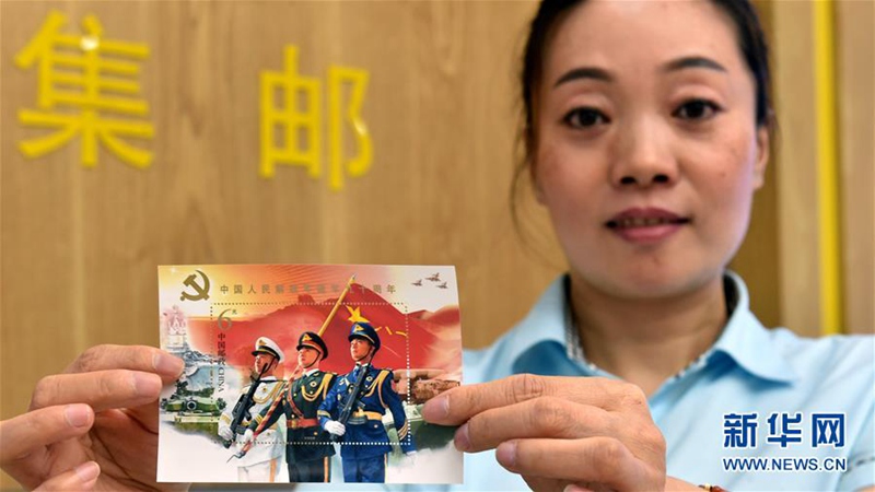 Sonderbriefmarken zur Markierung des 90. Gründungsjubil?ums der VBA ausgegeben 