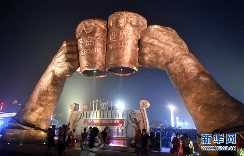 Internationales Qingdaoer Bierfest er?ffnet
