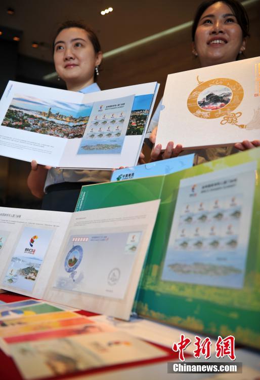 China ver?ffentlicht Gedenkbriefmarke für BRICS-Gipfel