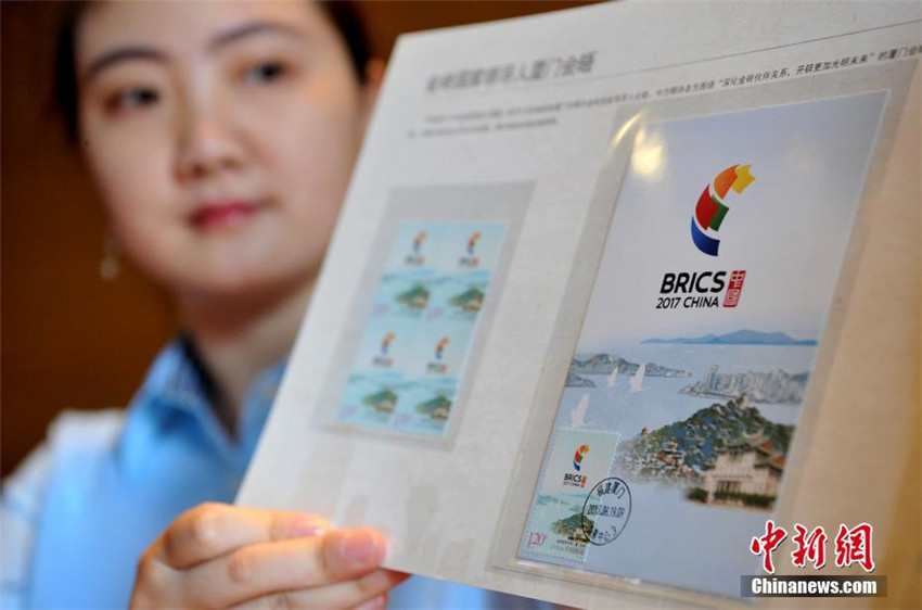 China ver?ffentlicht Gedenkbriefmarke für BRICS-Gipfel