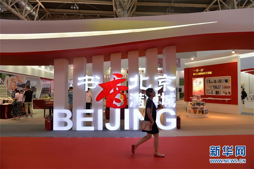 24. internationale Buchmesse in Beijing er?ffnet