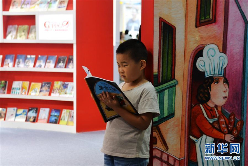 24. internationale Buchmesse in Beijing er?ffnet