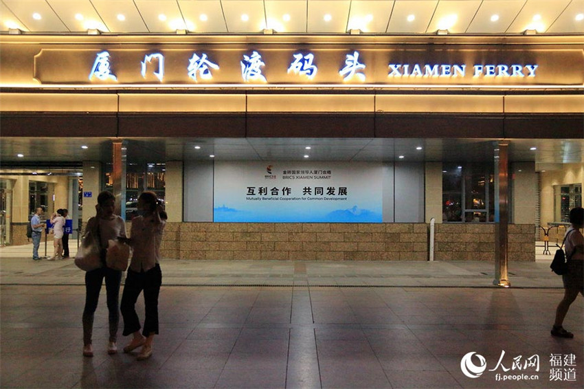 Xiamen bereitet sich gut auf den kommenden BRICS-Gipfel vor