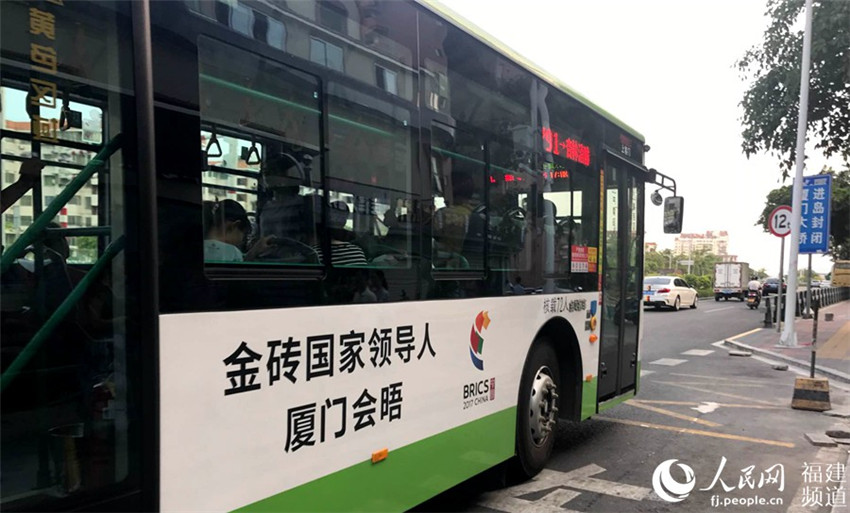 Xiamen bereitet sich gut auf den kommenden BRICS-Gipfel vor