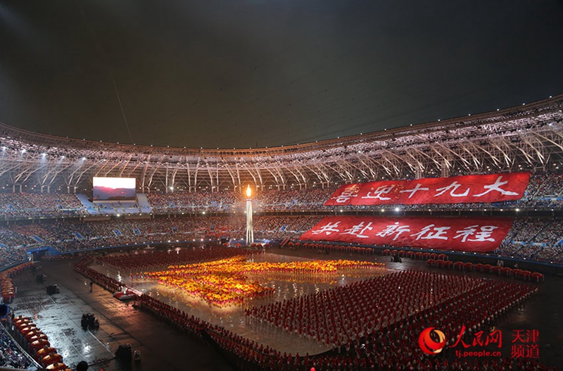 13. Chinesische Nationalspiele in Tianjin er?ffnet