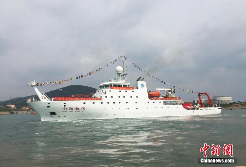 Chinas erste globale maritime Expedition beginnt