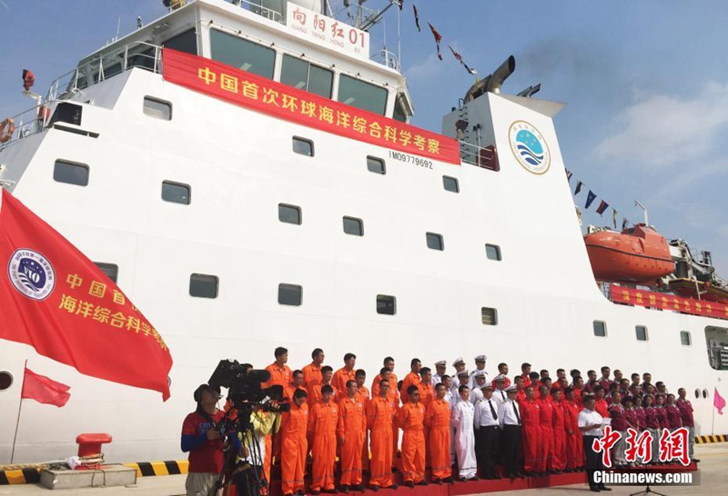 Chinas erste globale maritime Expedition beginnt