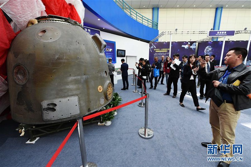 Tag der Er?ffnungsfeierlichkeiten der chinesischen Luft-und Raumfahrt in Harbin