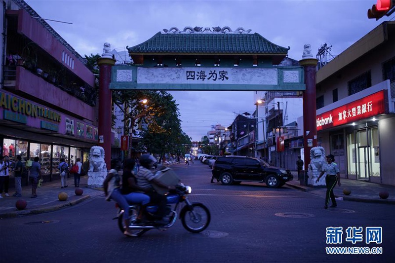 ?China Town" in der Dominikanischen Republik