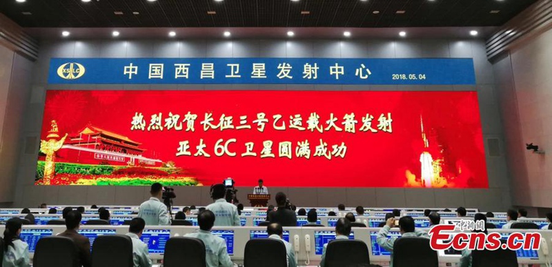 China schickt neuen Kommunikationssatelliten ins All 