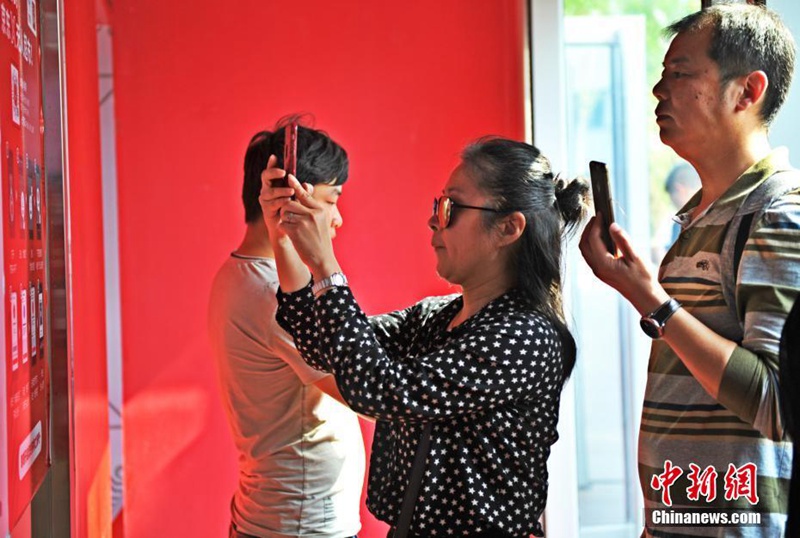 Bezahlen per Gesichtserkennung in Xiong'an 