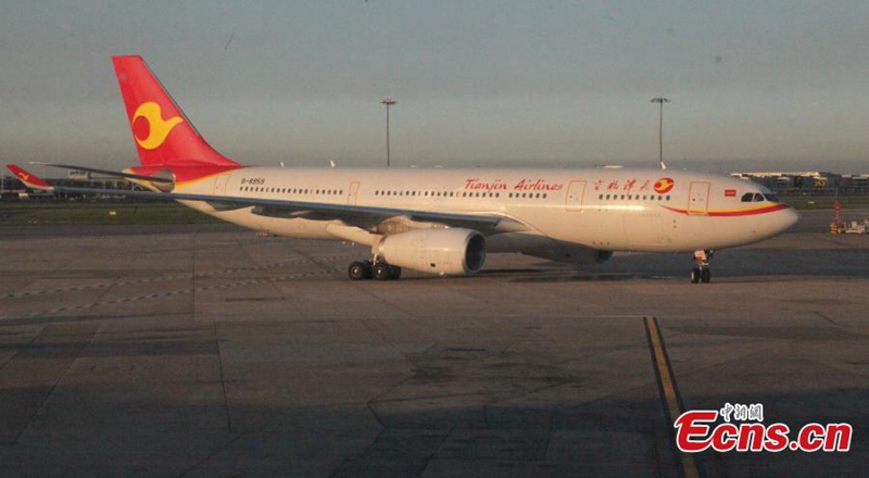 Xi'an er?ffnet eine direkte Fluglinie nach London