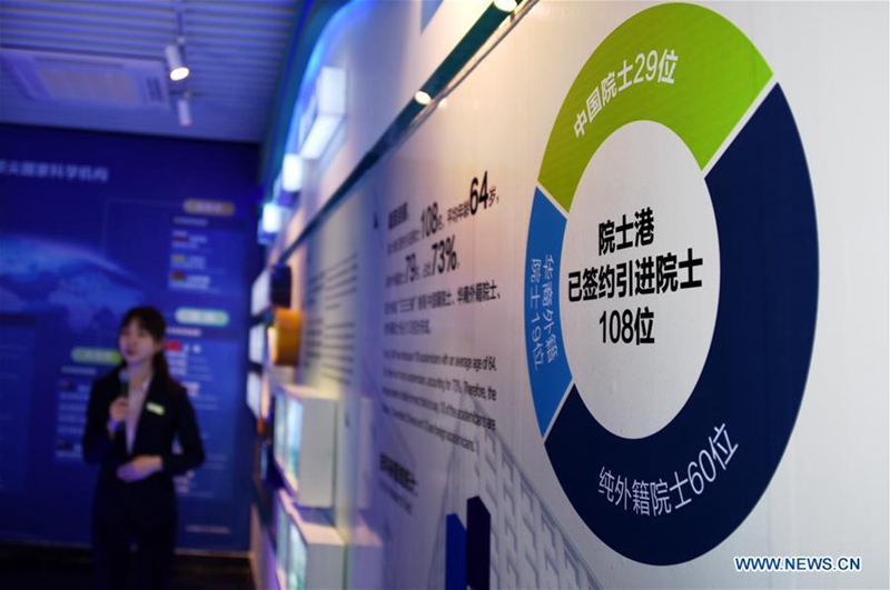 Qingdao richtet den 18. Gipfel der Shanghai Cooperation Organization aus