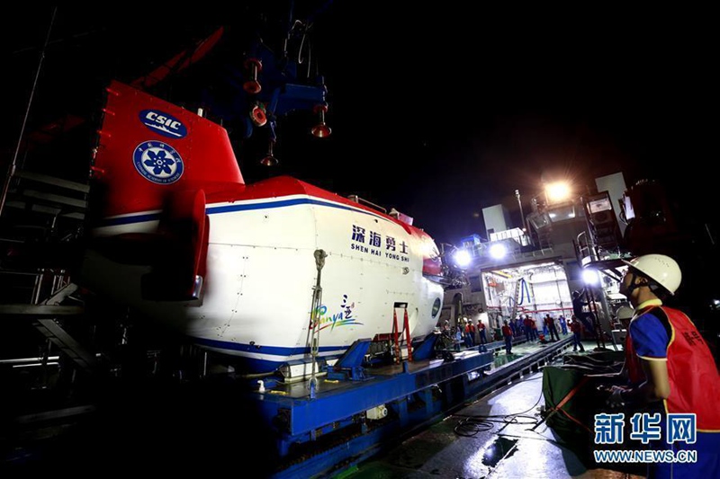 Ein bemanntes Tauchgef?hrt entnimmt Proben aus dem Südchinesischen Meer