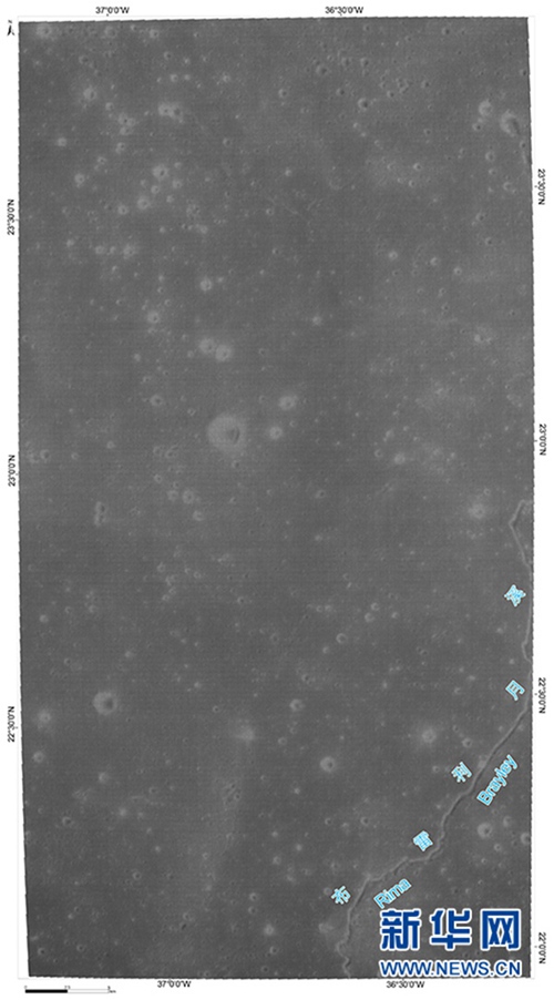 China und Saudi-Arabien ver?ffentlichen gemeinsam Bilder der Mondoberfl?che