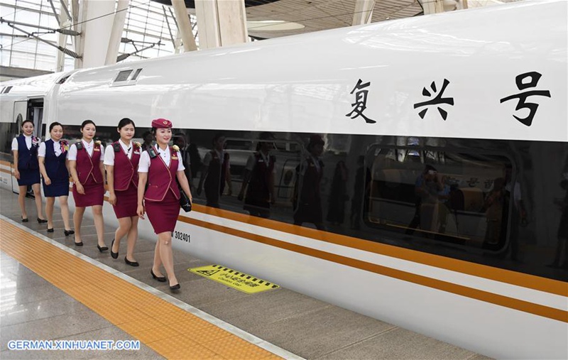 Neuer l?ngerer Fuxing-Hochgeschwindigkeitszug debütiert