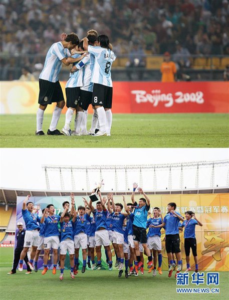 Austragungsorte der Olympischen Spiele in Beijing: gestern und heute