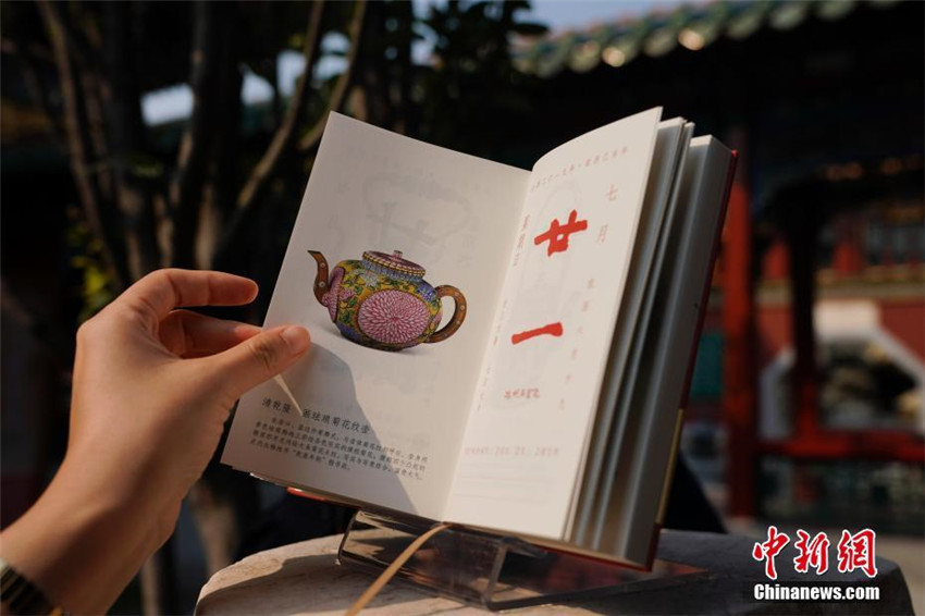 Verbotene Stadt ver?ffentlicht Kalender des Jahres 2019