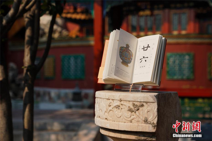 Verbotene Stadt ver?ffentlicht Kalender des Jahres 2019