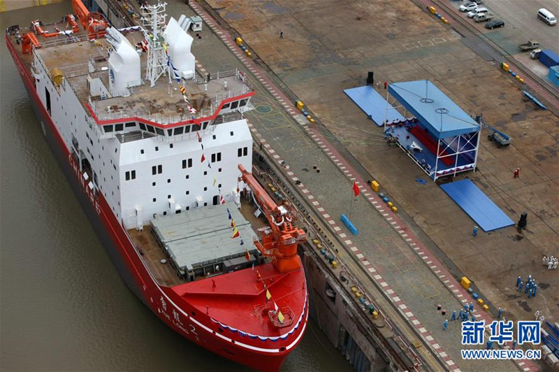 Chinas erstes selbstgebautes Polarforschungsschiff und Eisbrecher 'Xuelong 2' vorgestellt