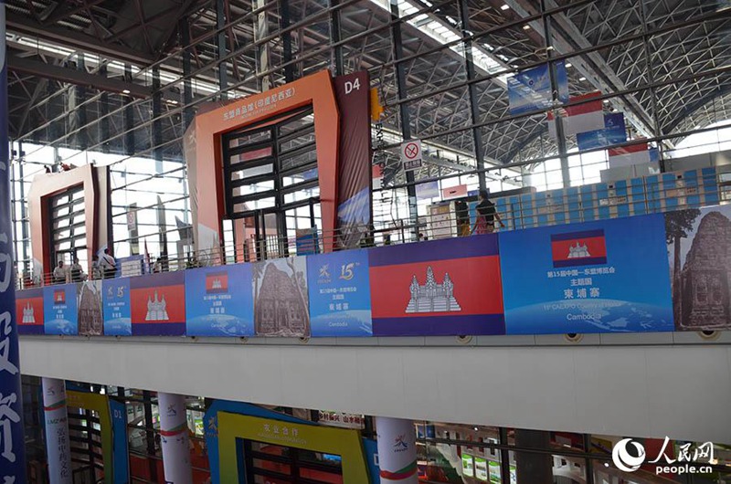 15. China-ASEAN-Expo in Nanning er?ffnet