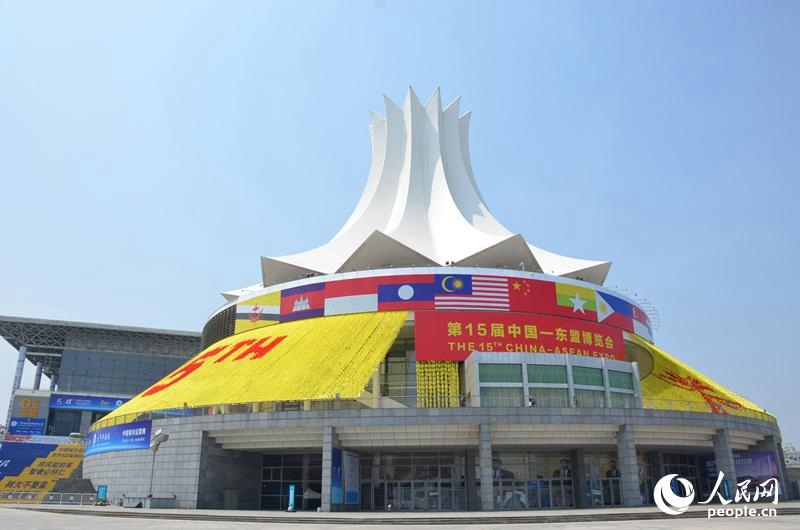 15. China-ASEAN-Expo in Nanning er?ffnet