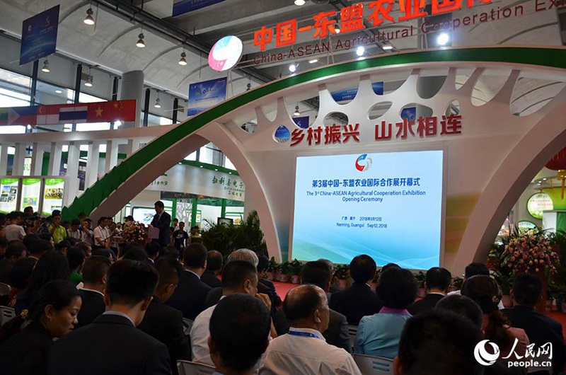 15. China-ASEAN-Expo in Nanning er?ffnet
