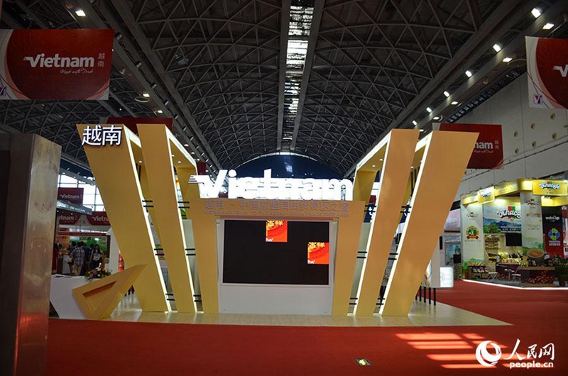 15. China-ASEAN-Expo in Nanning er?ffnet