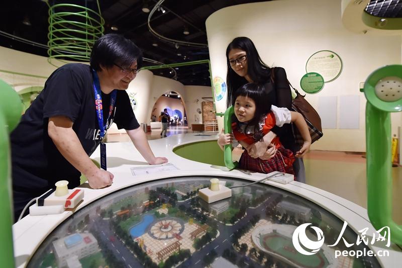 Weltkonferenz für wissenschaftliche Ausbildung 2018 in Beijing er?ffnet