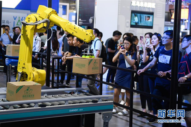 Computing-Konferenz Yunqi in Hangzhou er?ffnet