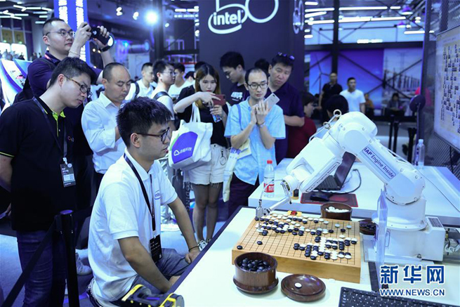 Computing-Konferenz Yunqi in Hangzhou er?ffnet