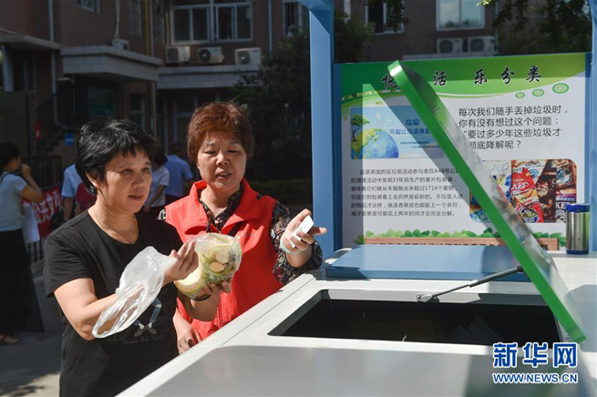 Abfallsortierung in Fuzhou