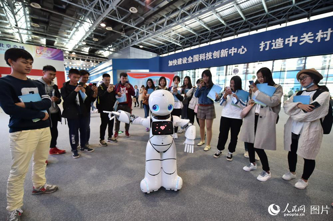 Woche für Innovation sowie Existenzgründung der Volksmassen