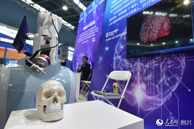 Woche für Innovation sowie Existenzgründung der Volksmassen