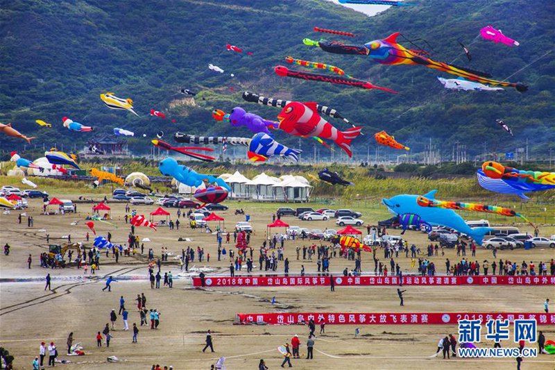 Zhejiang organisiert Drachenwettbewerb