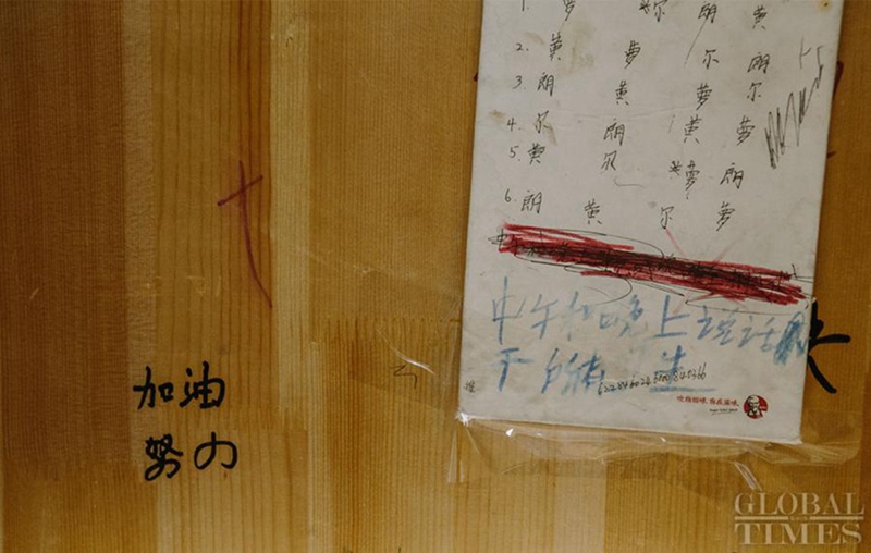 Ein Tag in der Shandong Luneng Fu?ballschule