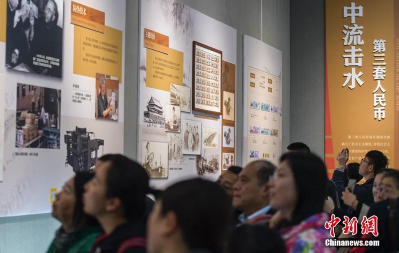 Ausstellung zum 70. Jahrestag des RMB