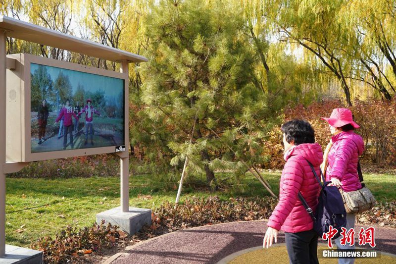 Erster Themenpark für Künstliche Intelligenz er?ffnet in Beijing