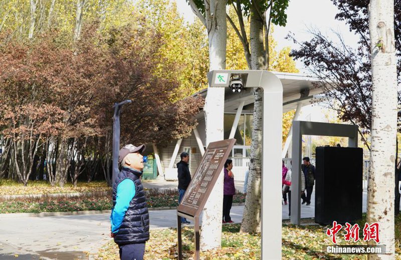 Erster Themenpark für Künstliche Intelligenz er?ffnet in Beijing