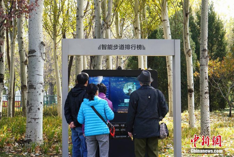 Erster Themenpark für Künstliche Intelligenz er?ffnet in Beijing