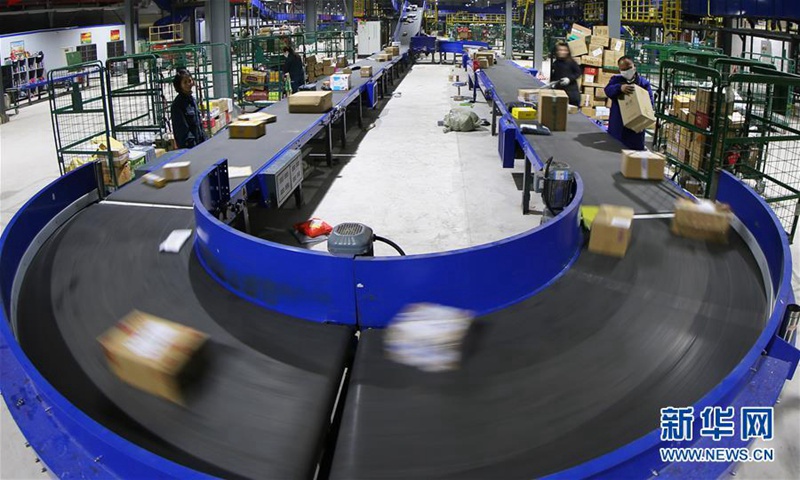 Transaktionen im Wert von 213,5 Milliarden RMB am "Singles Day"