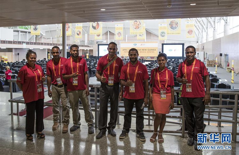 Medienzentrum des APEC-Gipfeltreffens 2018 ?ffnet für Journalisten 