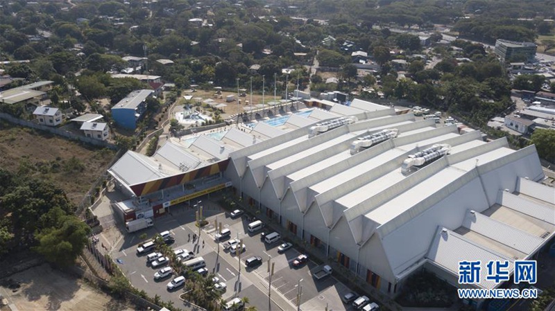 Medienzentrum des APEC-Gipfeltreffens 2018 ?ffnet für Journalisten 