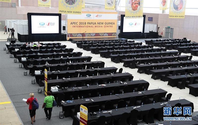 Medienzentrum des APEC-Gipfeltreffens 2018 ?ffnet für Journalisten 