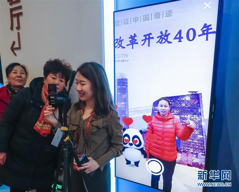 Die Menschen besuchen die Reform und ?ffnung-Ausstellung 