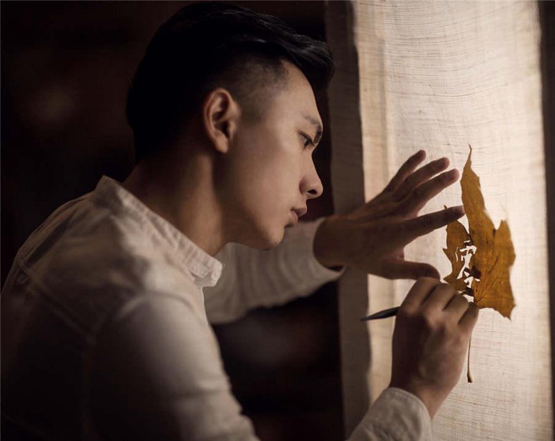 Aus toten Bl?ttern wird feine Kunst