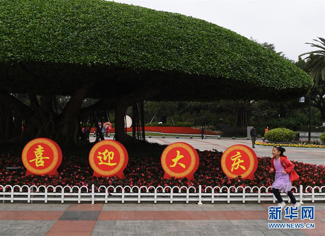 Guangxi: Feierliche Zeremonie zum 60. Jubil?um der Gründung