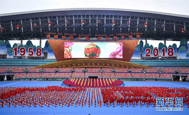 Guangxi: Feierliche Zeremonie zum 60. Jubil?um der Gründung